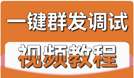 发稿平台安装教程